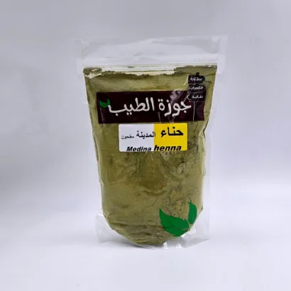 صورة حناء المدينة احمر 400 جرام